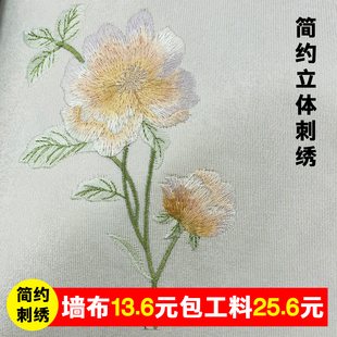【】Home Decoration Seamless Silk Embroider Wall Covering Living Room Bedroom Wedding Room Chinese European Embroidered Wall Covering