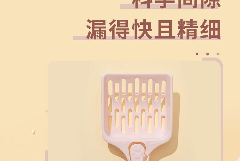 猫砂铲_08.jpg