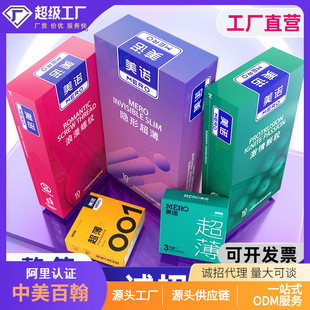 ���Z����Ȥ������3ֻ�bCondom����һֻ�b��ȫ��Դ�^�S�r���lbyt
