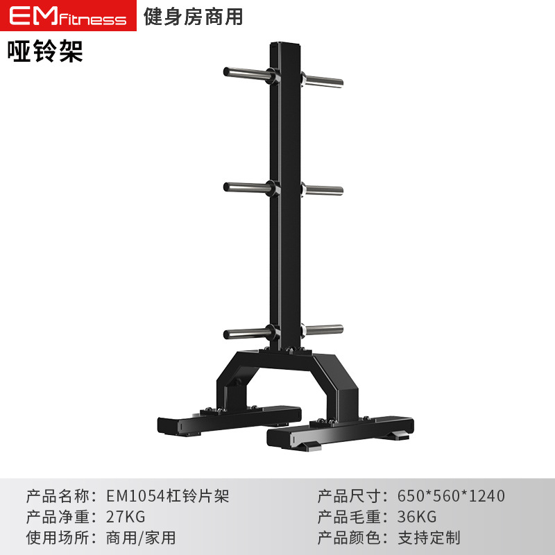 Gimnasio comercial barraca profesional doble capa de tres capas redonda cabeza hexagonal rack de almacenamiento multifuncional barraca rack