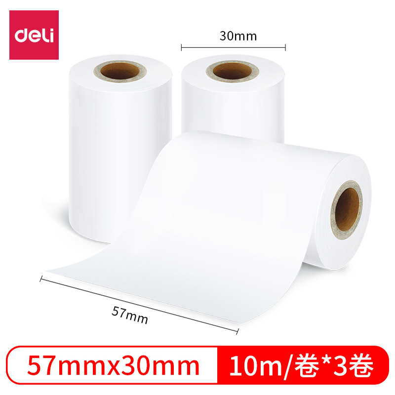 得力错题机打印纸57*30mm打印纸X1B/X3B机型等适用 热敏纸XH01