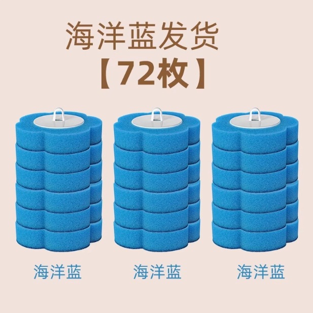 [72 pieces] Original brush head [Ocean Fragrance]