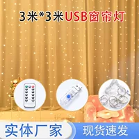Производители спот-трансграничные новые USB-шторные светильники праздничный праздник атмосфера в помещении светодиодные декоративные световые струны