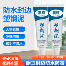 ������ɫ��߅��p�����z�N��ԡ���l���g�RͰˮ�۷�ˮ�ܷ��z��©