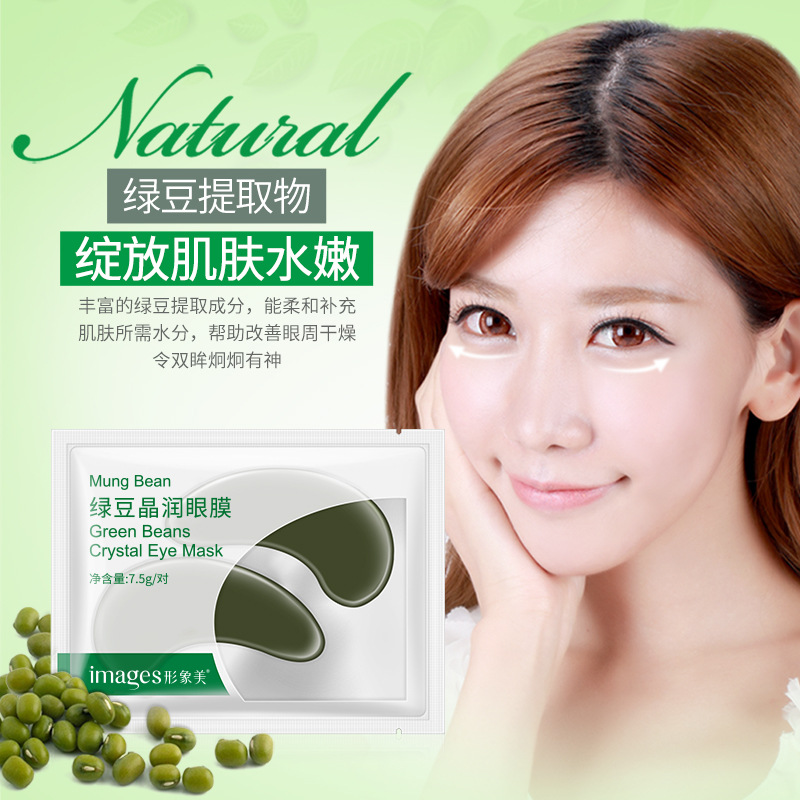 Imagen belleza Mung frijol barro cristal máscara de ojo transparente hidratante mejora los Círculos oscuros desvanecimiento líneas finas máscara de ojo bienes genuinos al por mayor
