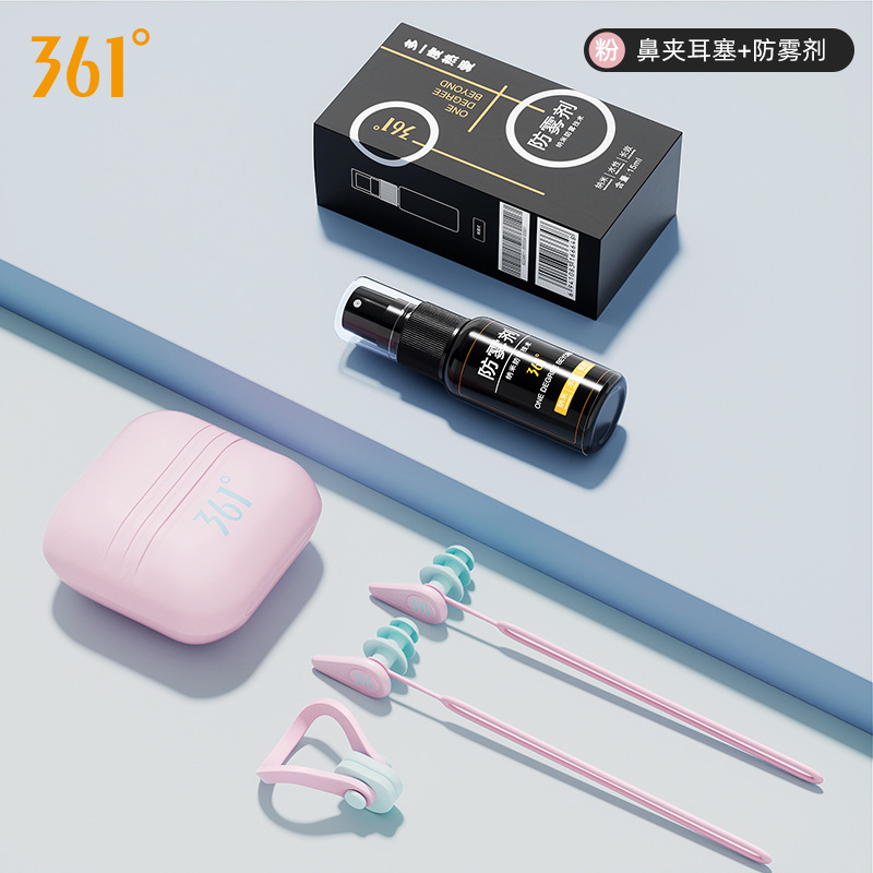 Pink [nose clip earplugs suit + glasses anti-fog agent]]