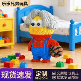 鸡你太美兼容乐高积木小颗粒益智拼装男女孩系列坤坤手办玩具摆件