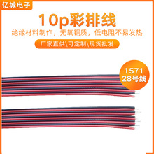 10p����1571#28 OD0.9MM�K������ž��������O��Ȳ��B�����ž�
