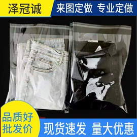 塑料自封袋;其他塑料薄膜;塑料食品袋