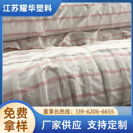 厂家供应排布 土工布 模袋布 机织 高速坡护 土工模袋布 欢迎选购