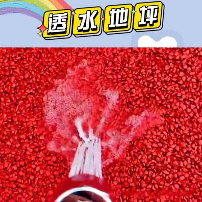 沥青改色透水漆强附着力适用于新旧路面一件代发178|undefined