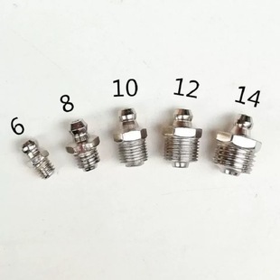 Butter Nozzle, Forklift Nozzle, Refueling Nozzle, Grease Gun, Car Bearing, Tractor Nozzle