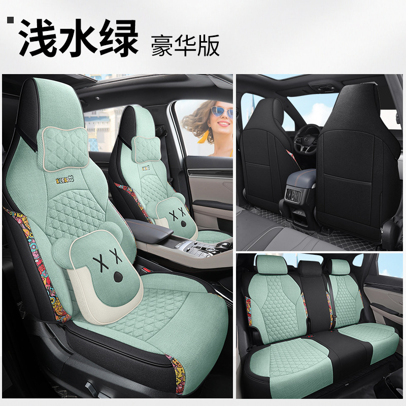 LDJ BYD 노래 PLUS 디럭스 에디션 라이트 워터 그린