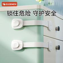 攸曼诚品抽屉扣防宝宝童锁防开柜子防拉柜门锁扣婴儿防护儿童抽屉