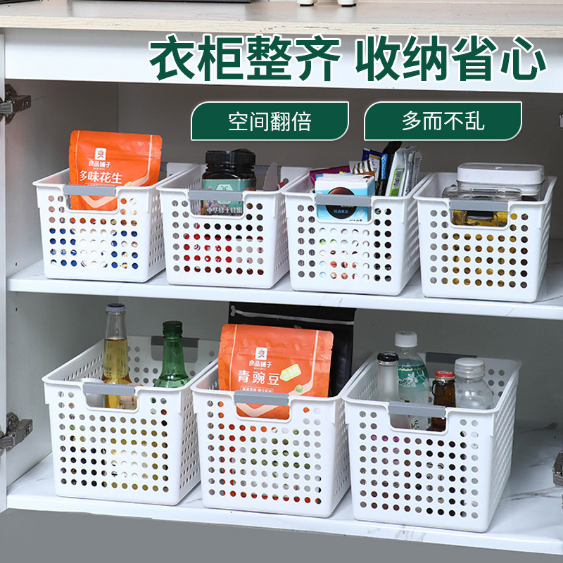 Cesta de almacenamiento de artículos diversos, ropa para el hogar, bocadillos, juguetes, engrosamiento, canasta de almacenamiento de gran capacidad, gabinete de cocina, caja de almacenamiento de plástico