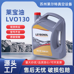 ���R����ձ���LVO130��Ҏ����b��ձÌ����͙Cе���͸����