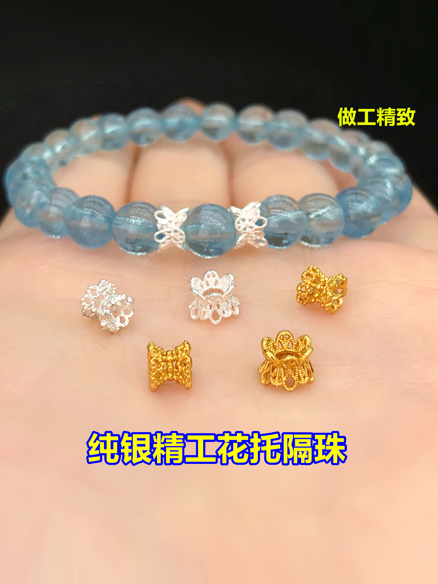 S925 Sterling Silver Gold-Plated Seiko Lotus Bead Two-Way Flower Holder Crystal Toy Braided Hand Rope Necklace DIY Accessories