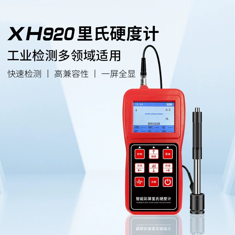XH920 портативный измеритель твердости Рихтера цветной экран дисплей литого алюминиевого сплава из нержавеющей стали латунь твердость измеритель