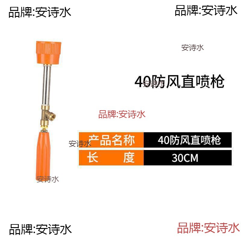 打药喷头喷枪电动喷雾器喷杆农用打药机喷枪杆打农药高压雾化防风