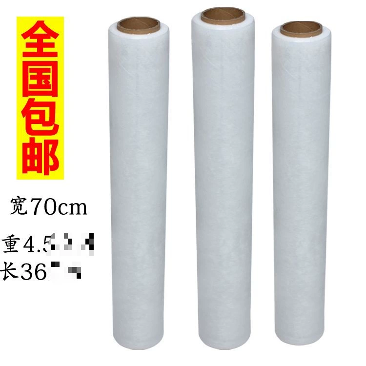 Pe намоточная пленка ширина 70 см стягивающая пленка упаковочная пленка промышленная пищая пленка поддон пластиковая пленка pe пленка пленка pe пленка
