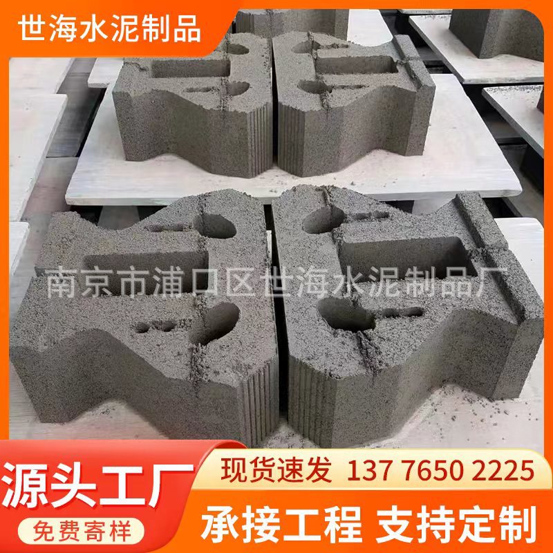 挡土墙 河道挡土砖水利工程连锁砖机制挡土砖自嵌式挡土块
