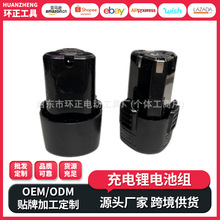 12v�늳؏S��ֱ�N���늳ؽM����늳ذ�늄ӹ���ͨ����� ���l