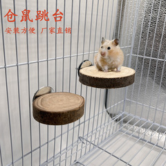 メーカーの卸売りは鳥のプラットホームのオウムのおもちゃの花の枝のネズミの蜜のカンガルーの原木のハムスターのジャンプ台の小さいペットのおもちゃをぶら下げることができます。
