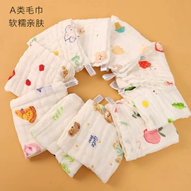 抱被抱毯;婴童毛浴巾;围嘴围兜