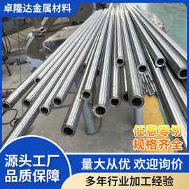 卓隆达TA1/TA2钛管 无缝钛管 耐腐蚀 化工管道设备钛管 规格全