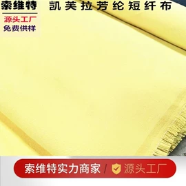 绳子类;织带;功能性面料