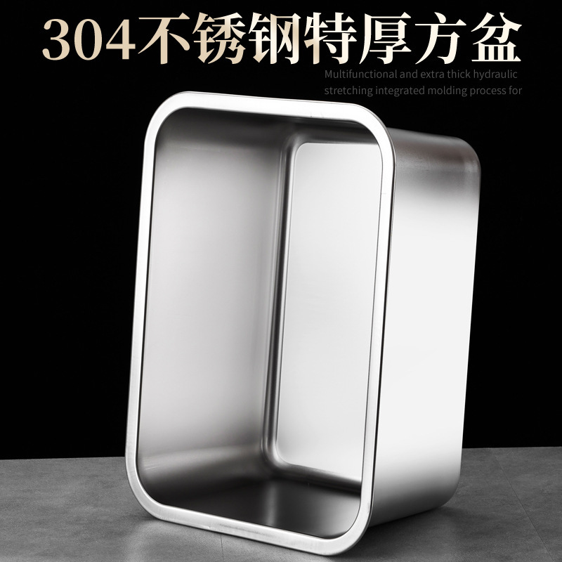 Extra-Thick Stainless Steel Rectangular Tray Buffet Serving Tray Deepened Tray Fast Food Dish Tray with Lid Square Box
