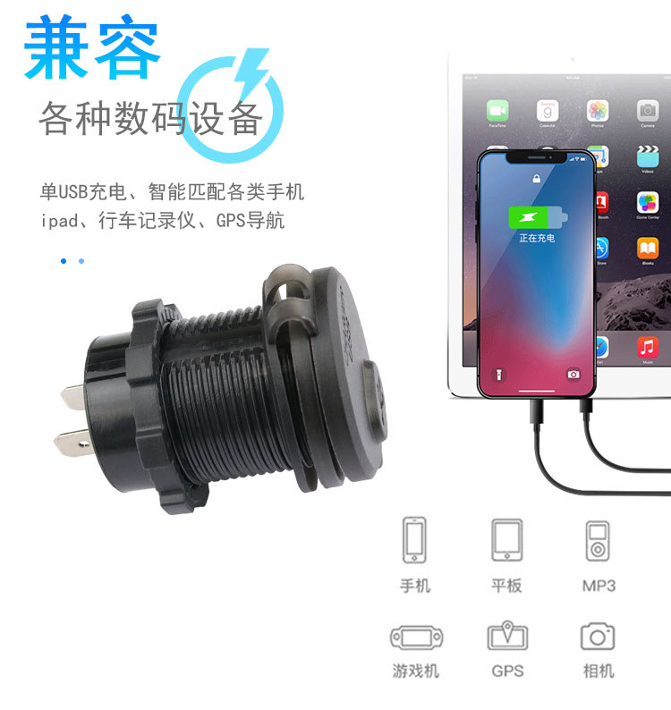 Factory Direct Supply Modified Car Charger USB Car Motorcycle Charger with Switch Red Blue Green 12-24V Fast Charging
