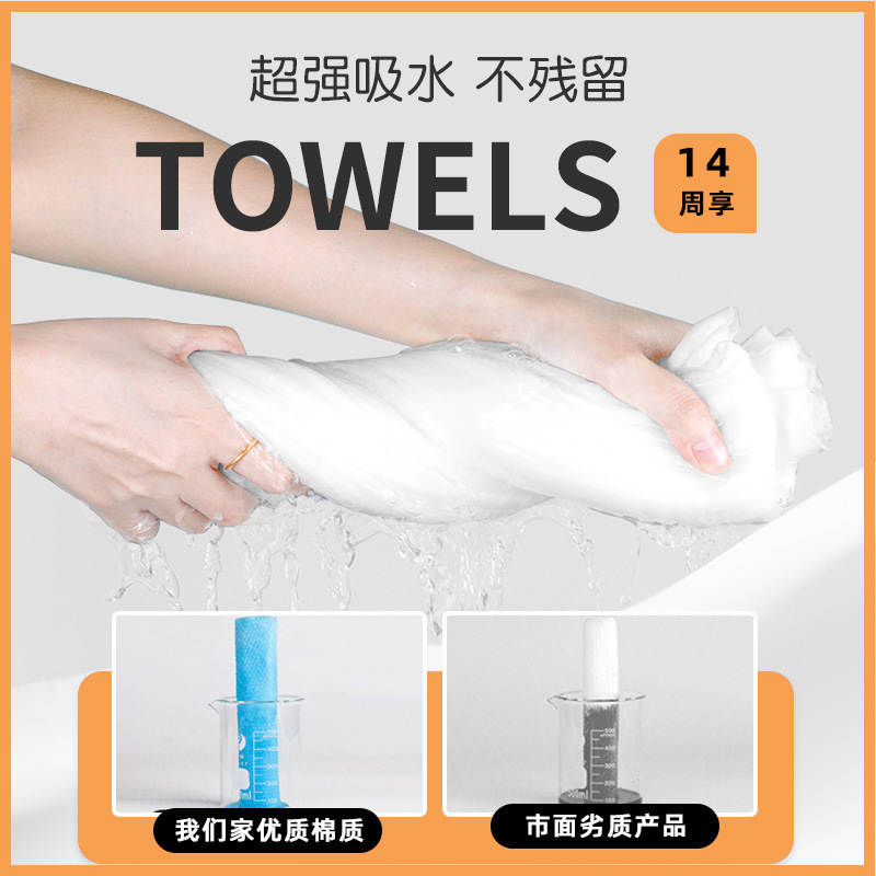 面巾洗脸新款旅行巾厂家独立盒装毛巾一次性压缩纯棉便携|undefined
