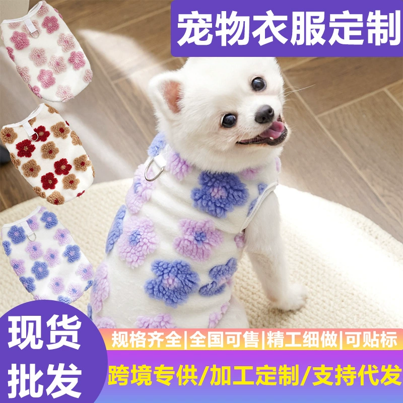 Трансграничная новая маркировка кошачьей одежды