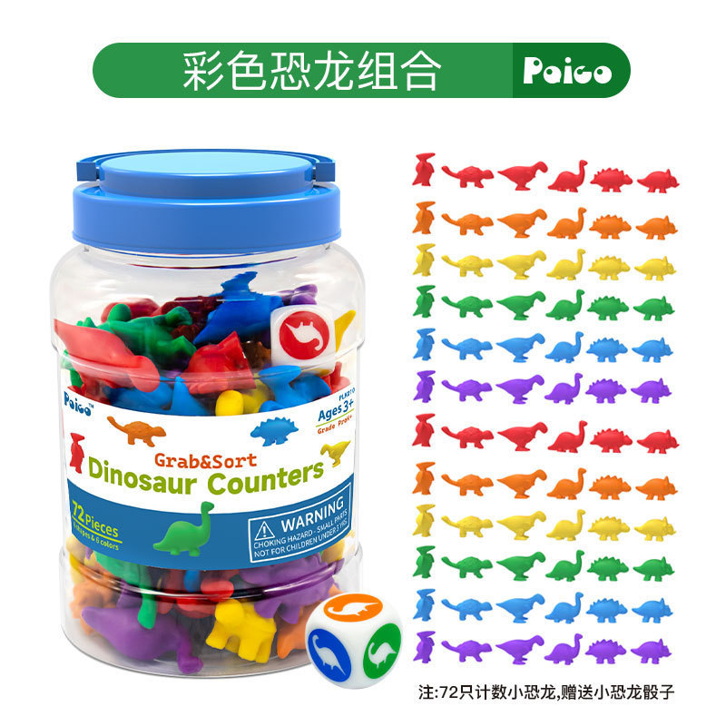 【代発】柏果缶早教教具啓蒙教具数学モンテッソーリ幼稚園缶|undefined