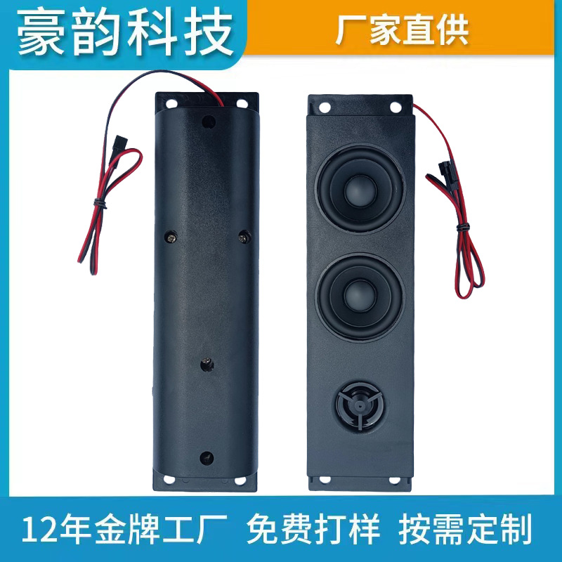 60230音腔智能时钟安防报警广告机家具扬声器多功能音箱