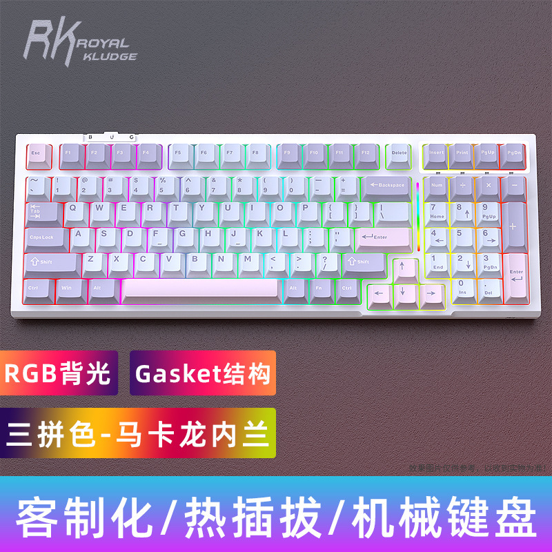 RKR98 メカニカルキーボード 3モード GASKET カスタマイズされたホットスワップ可能なRGBスターフラワーシャフト 交換用シャフトボディについてはカスタマーサービスにお問い合わせください|undefined