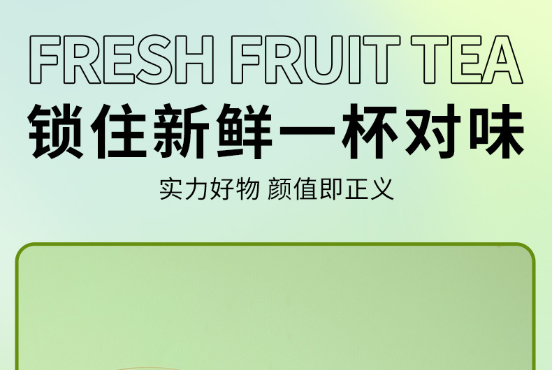 Summer Fruit Tea Cold Brew Blend 10 Sachets Dragon Fruit Lemon Pear Melon Refreshing Iced Drink in use