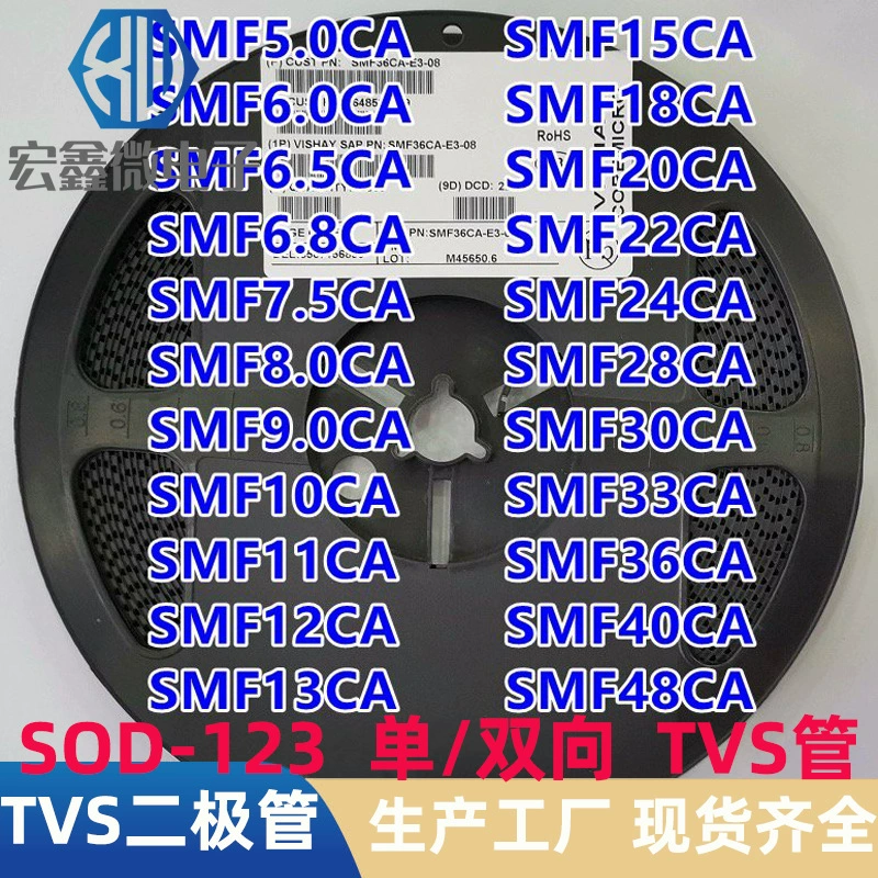 TVS-диод SMF5.0CA 6.0CA 12 18 20 24CA 28 30 SMF36CA SMF48CA