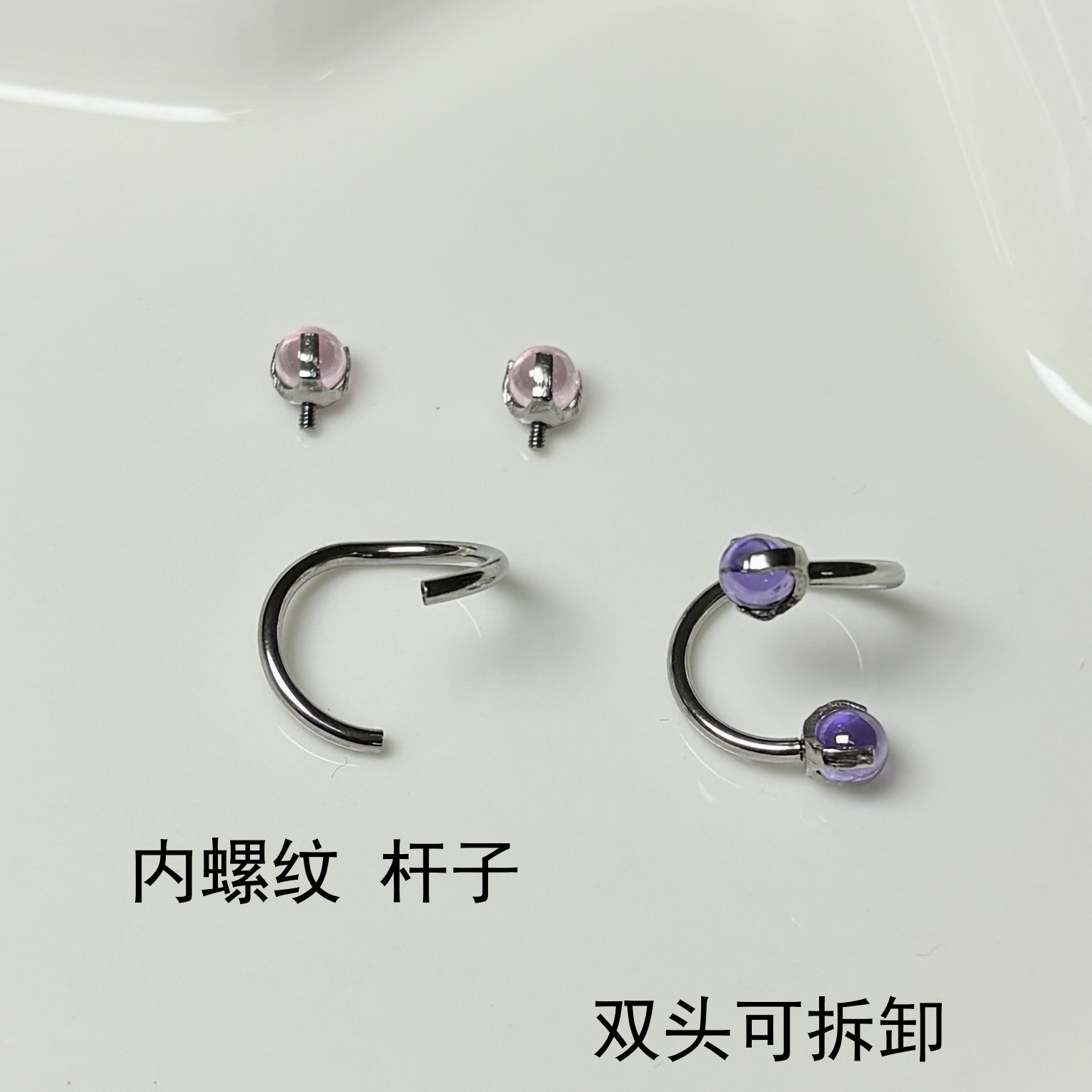 Labret stud lip piercing jewelry styling detail