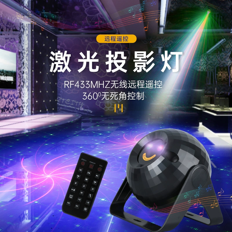 Мини-лазерный свет, перезаряжаемый Bluetooth, аудио, световой узор, звездное небо, проекционный свет, рождественский красочный атмосферный свет, вспышка