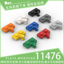 ��100g��11476������ľС����ɢ���Ƽ��������ש���1x2���α���