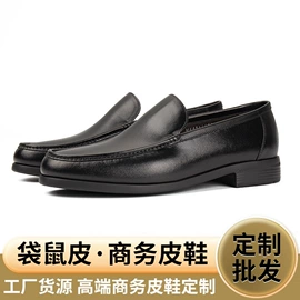 男式商务皮鞋