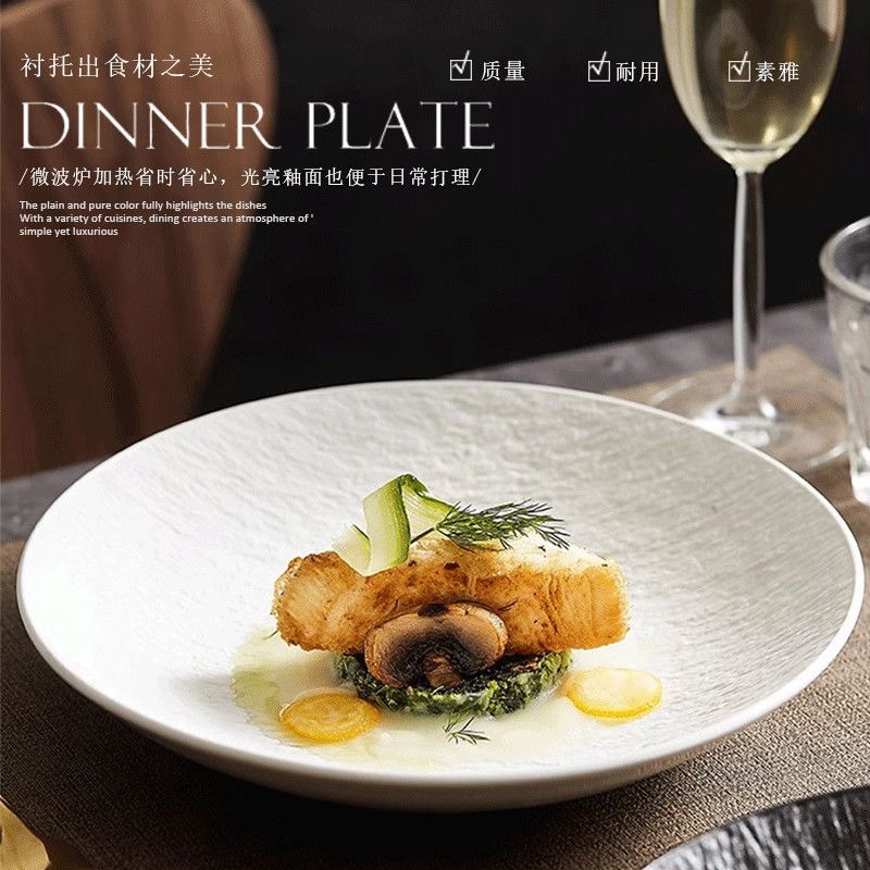 일본식 세라믹 샐러드 접시 크리 에이 티브 흰색 돌 패턴 가정용 접시 라이트 럭셔리 딥 서양 음식 접시 수프 접시 식기 접시