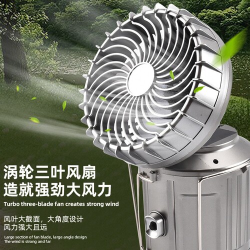 New Cob Multi-functional Solar Camping Flashlight with Tail Fan Lantern, Solar Charging Emergency Light