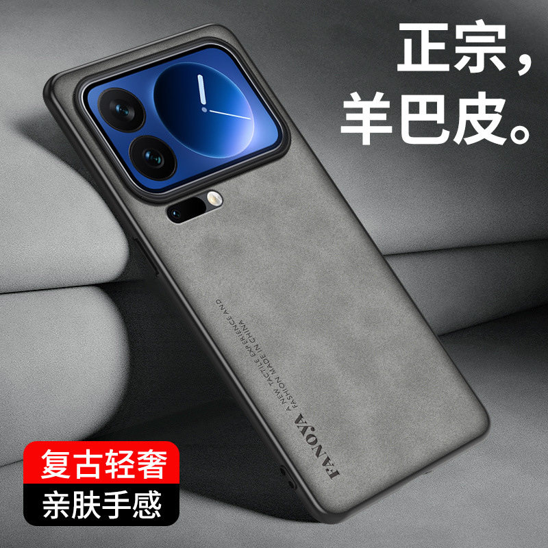 Aplicable a Xiaomi 17 pro pro piel de oveja, caso de teléfono móvil Xiaomi 17 pro, cubierta de caso de protección Xiaomi 17 image 3