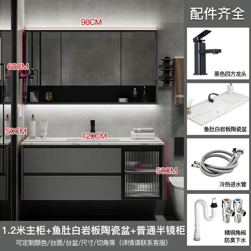 Armario de espejo de almacenamiento ordinario-recipiente de cerámica de placa de roca de 120CM