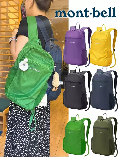 Montbell folding backpack for outdoor travel, mountaineering, and hiking, waterproof, 15L large capacity, lightweight