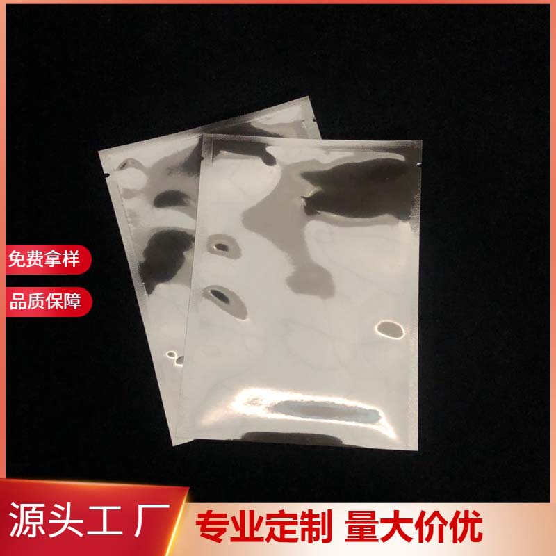 亮面镀铝食品包装袋三边封花生包装袋阴阳三边封平口袋来图定 制