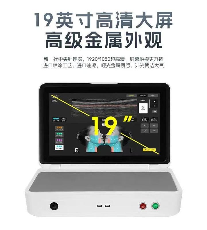 美版二代三代超声脸部抗衰皱提拉紧致Hi面部fu刀医美容院机构仪器|undefined